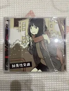 2025年最新】ハンブレッダーズ cdの人気アイテム - メルカリ