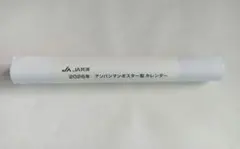 Item thumbnail for item 7f2ddfb0-5bea-453f-bbf1-d053b38c26c8