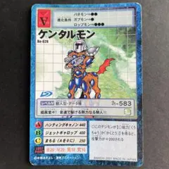 旧デジモンカードゲーム ワーガルルモン St-47 - メルカリ