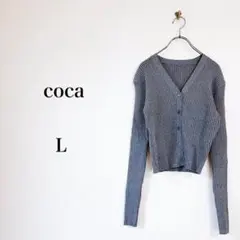 coca（L）リブニットカーディガン　グレー　短丈　Vネック　細見えのサムネイル