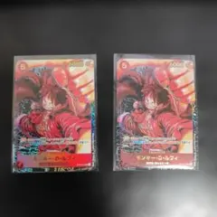 ワンピースカード　モンキー・D・ルフィST01-012 SR 2枚セット