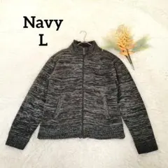 ネイビー レディース長袖ニット(L)ジップアップ 黒ハイネック インナーフリース