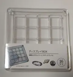 Seria ディスプレイボックス アクセサリーのサムネイル