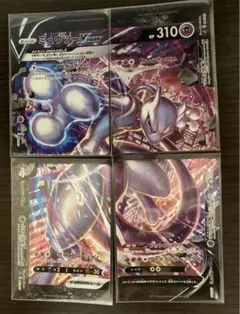 ミュウツーVUNION