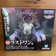一番くじ　ワンピース　ラストワン賞　ジェイガルシア・サターン聖+おまけ付き