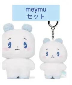 PLAVE MMMM ぬいぐるみ ムメミム meymu 2点セット - メルカリ