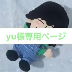 2025年最新】はぴぬい 佐野晶哉の人気アイテム - メルカリ