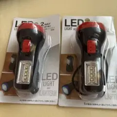 LED 2WAY ライト＆ランタン 懐中電灯 2個