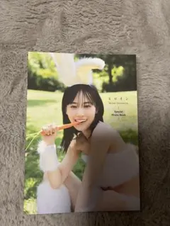 乃木坂46 山下美月2nd写真集 「ヒロイン」 アザーカットミニブック