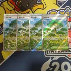 【4枚】活力の森 SR M3 ムニキスゼロ 109/080