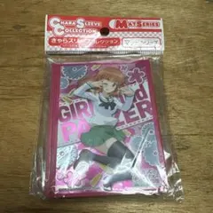 きゃらスリーブコレクション マットシリーズ ガールズ＆パンツァー 武部沙織25枚のサムネイル