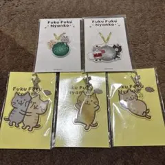 Fuku Fuku Nyanko アクリルキーホルダー 4個セット