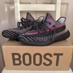 adidas Yeezy Boost 350 V2 Yecheil イェチェイル