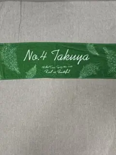 超特急 タクヤ タオル お試し超特急 - メルカリ