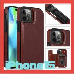 iPhone15 手帳型 背面カード収納 PUレザー おしゃれ スマホ保護　茶色