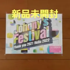 ✨新品未開封✨ ジャニーズフェスティバル Blu-ray 初回プレス仕様