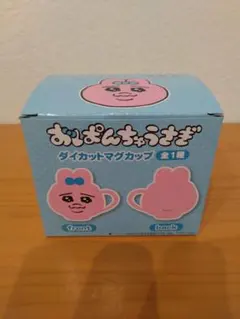 おぱんちゅうさぎ☆マグカップ