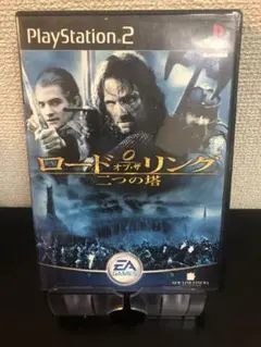 ps2 ロードオブザリング　王の帰還