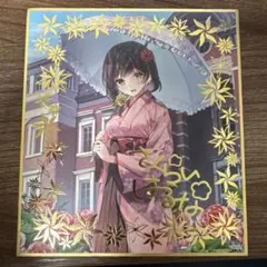 2026年最新】桜井春菜の人気アイテム - メルカリ