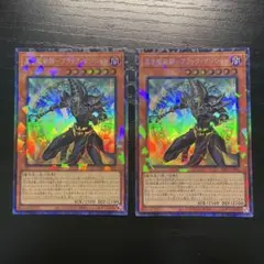 黒き魔術師ブラックマジシャン　コレクターズレア　　2枚