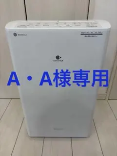 2026年最新】衣類乾燥除湿機 パナソニック 120の人気アイテム - メルカリ