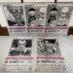 一番くじ　ドラゴンボール　40th G賞　コミックスクリアファイルセット