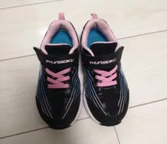 瞬足　黒✕ピンク　スニーカー　18cm