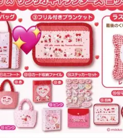 サンリオ×mikko 一番くじ　ブランケット