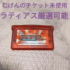 2025年最新】ポケットモンスター ルビー 箱の人気アイテム - メルカリ