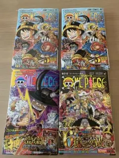 ワンピース ONE PIECE 【初版】漫画3点セット 尾田栄一郎 集英社