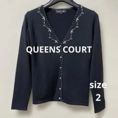 美品 QUEENS COURT クイーンズコートVネック カーディガン