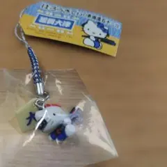 ハローキティ 根付 教習所 2005 新品タグ付き レア - メルカリ