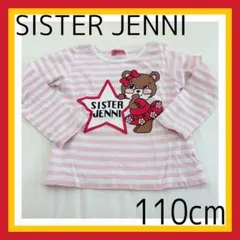 Item thumbnail for item 8a54eab6-ce23-4a02-810a-f8eb0547e539