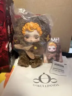 スカルパンダ You Found Me! Sneaky Chestnut