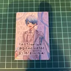 いれいす　チップスカード　hotoke