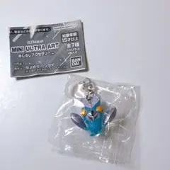 バルタン星人　めじるし　ウルトラマン　ミニウルトラアート　めじるしアクセサリー