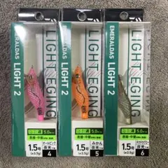 イカメタルドロッパー　エギ1.5号 3個セットのサムネイル