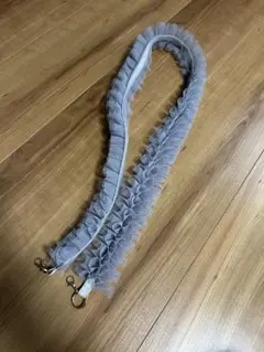 フランフラン　チュール　ストラップ　グレー