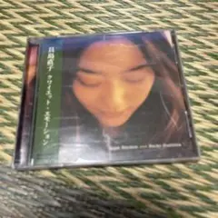 当時物 1997年盤 QUIET EMOTION 具島直子◇CD