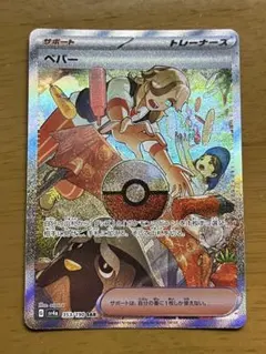 Ikaton様 リクエスト 2点 まとめ商品