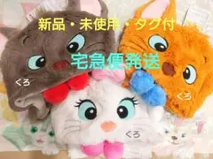 ディズニー♡ベルリオーズ❤マリー❤トゥルーズ❤ファンキャップ♡おしゃれキャット