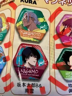 くら寿司 サカモトデイズ コラボ マグネットシート 2個セット坂本太郎 南雲与市