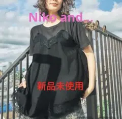 Niko and…トリムレースドッキングTシャツのサムネイル