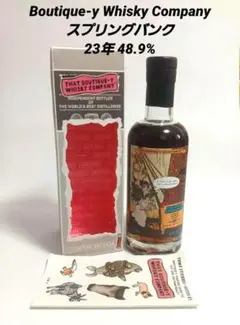 Boutique-y Whisky Company スプリングバンク 23年のサムネイル