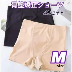2枚セット ヒップアップショーツ シームレス 美尻 桃尻 骨盤ケア 補正下着 M
