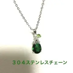 シルバー フラワー エメラルド ペリドット ネックレス