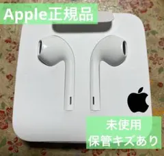 キズありiPhone付属品 純正イヤホン ライトニング形状 Apple正規品
