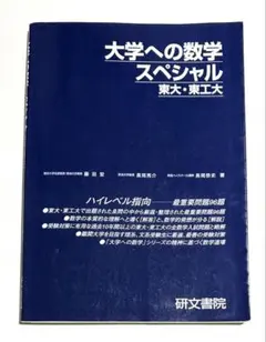2026年最新】研文書院の人気アイテム - メルカリ