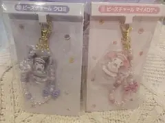 サンリオ マイメロディ クロミ 当りくじ ビーズチャーム　メロクロセット