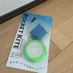 AOZORA 포켓 카이트 블루 앤 그린